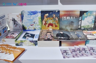 沉浸式文化引領文旅消費新業(yè)態(tài)，咪咕講述文藝創(chuàng)作好產品的誕生故事